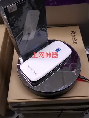 随身wifi，全国漫游