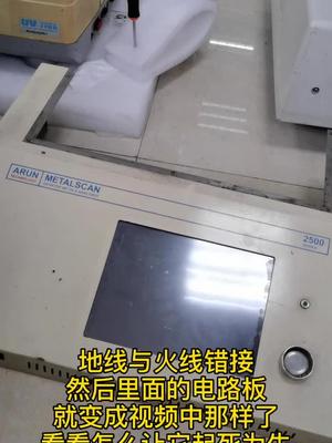 质谱仪维修,我们擅长的就是变废为宝cpu 实验室 电路板维修 实验室设备 工控 电器维修