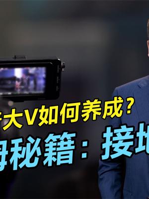 做科普十余年，奥卡姆现身说法分享心得，认清科普对象是谁很重要 科普知识 接地气儿 秘籍分享 大v