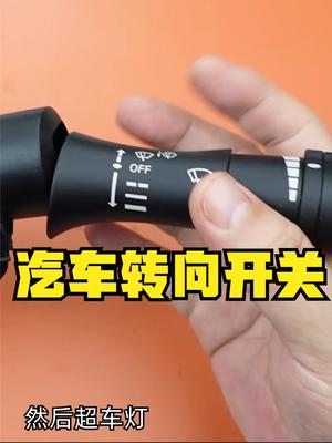 拆解汽车转向开关，看方向盘是如何自动回正的 汽车 机械