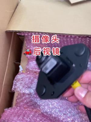 汽车配件 连接器 芯片 电子元器件 一个汽车🚗摄像头来了……