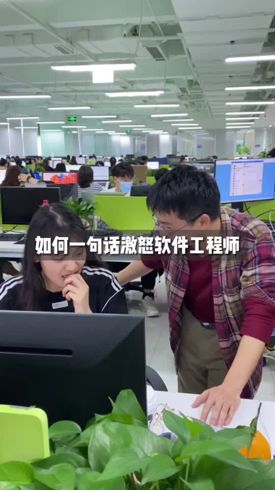 我能不能告诉师傅，上次89行出了167个bug 代码 内容过于真实