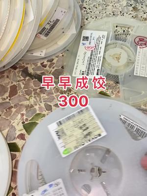 连接器 芯片 电子元器件 再生资源 这么多裁300