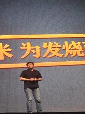 为什么小米总是做不好高端市场？