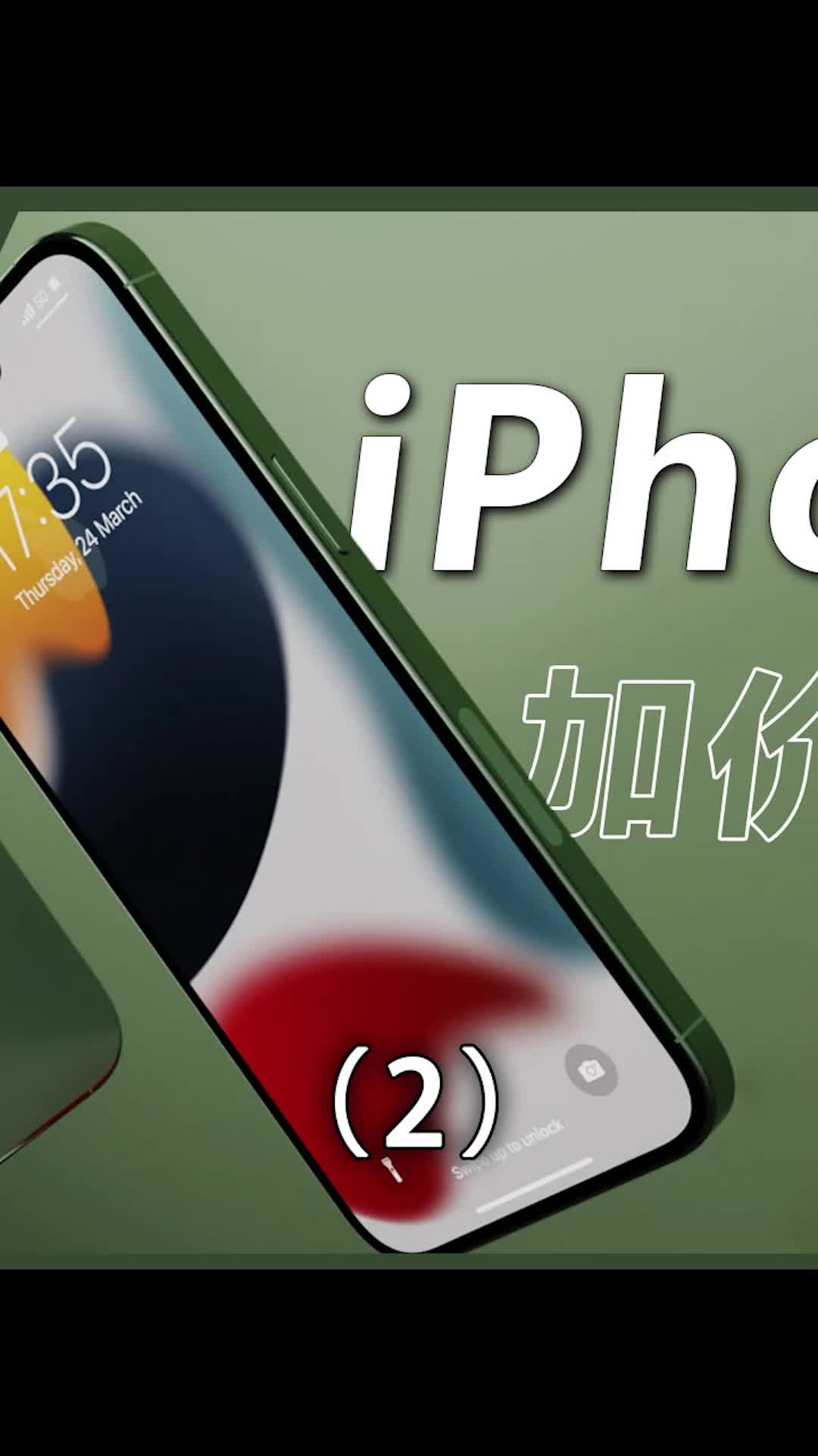 不是iPhone太狂，而是安卓太烂！数码科技 手机 iPhone