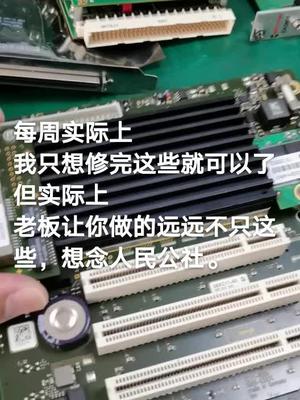 本周任务之cpu板卡，小而精电路板维修 cpu板 控制器 实验室设备 运动控制