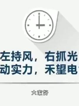 左持风，右抓光，传动实力，禾望电气