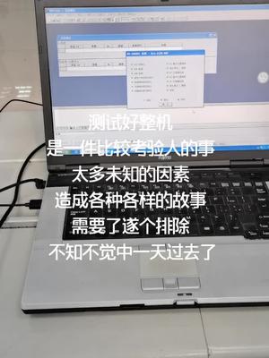 岛津维修后的整机测试电路板维修 实验室设备仪器 实验室