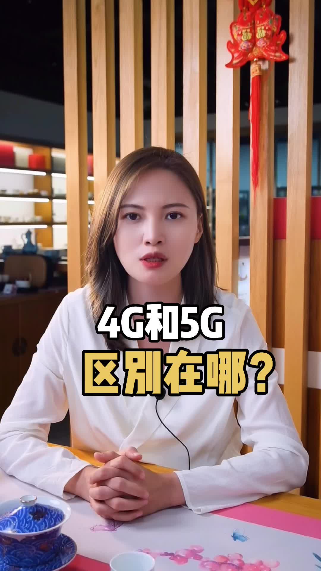 4g和5g的区别，你了解多少呢？ 4g 5g 通信