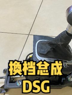 拆开汽车换档总成，看看内部拍手称秒机械设计涨知识