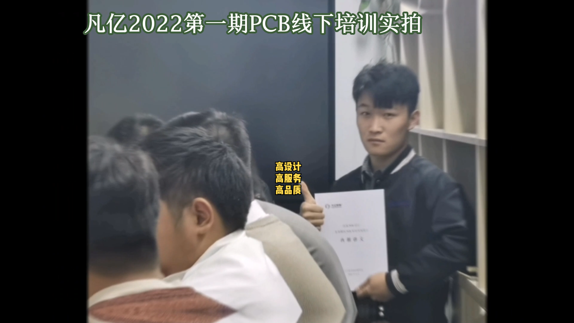 我不在意你对比，我就怕你不去比 Altium培训 Layout设计 Layout培训 硬件培训