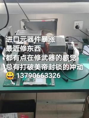 Inficon的东东，时不时来几台实验室 电路板维修 inficon 半导体