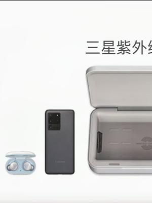 360元的紫外线手机消毒器，三星在泰国推出手机配件消毒产品
