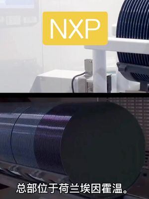 走近半导体系列3-走进恩智浦NXP 智能制造 芯片 半导体 封装 胶粘剂