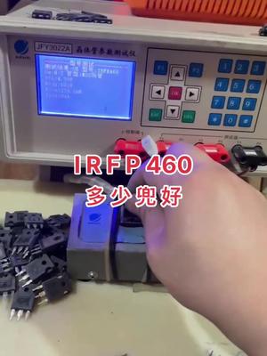 芯片 连接器 电子元器件 三级管 一个三级管IRFP460的故事……