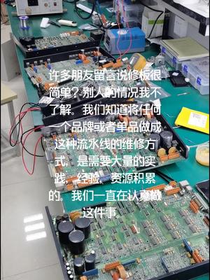每个月七八块x-ray主板，算修x-ray的大户吗？电路板维修 x-raycpu 电子产品 维修