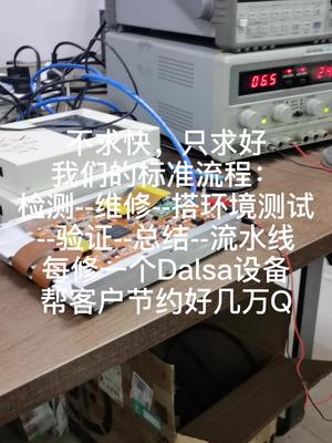 各种X-ray设备维修，维修好，测试好电路板维修 检测设备 仪器仪表 实验室 英国