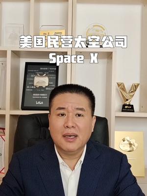 “星链”之忧干货分享 互联网 知识科普 科普 涨知识