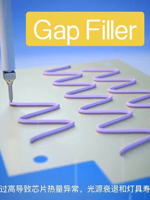 一分钟了解Gap Filler 导热胶胶粘剂 gapfiller LED