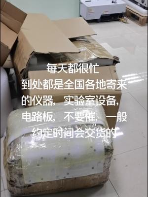 慢工出细活，修好，尽量测试好检测设备 实验室 仪器 电路板维修 机修