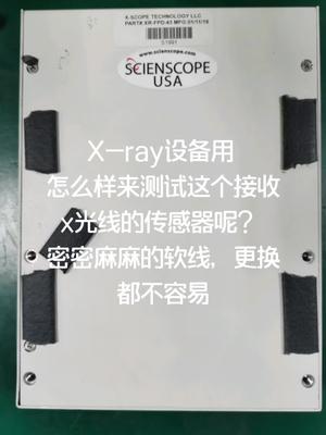 怎么测试，怎么焊接上去？考验人哦电路板维修 仪器仪表 x-ray检测设备 实验室