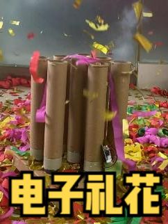 过年当然要拆有年味的东西，奉上电子礼宾烟花祝大家新春快乐涨知识
