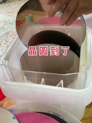 芯片 连接器 电子元器件 再生资源 继电器 晶圆到了