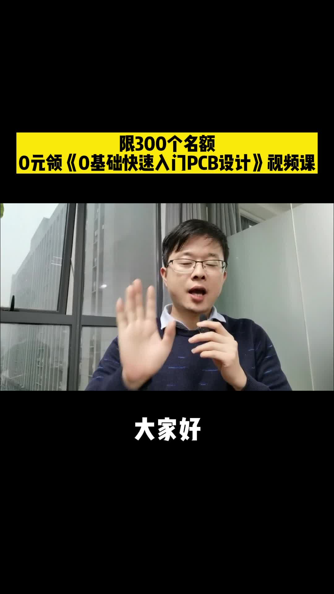 限时福利，前300个名额免费领取哦~小伙伴们快私信我吧~