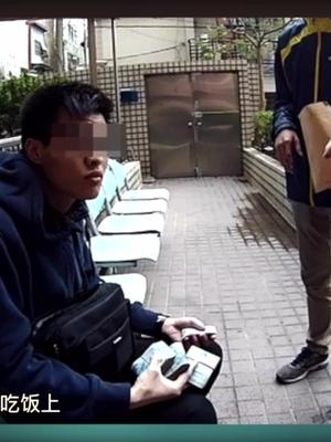 台湾宅男偷巨款却不会花，心里只想：先在网吧泡上两年