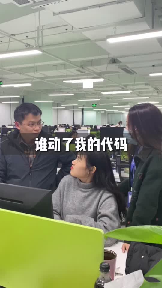 咋这小气呢，好心帮师傅改bug，居然要揍我！软件工程师 内容过于真实 反转