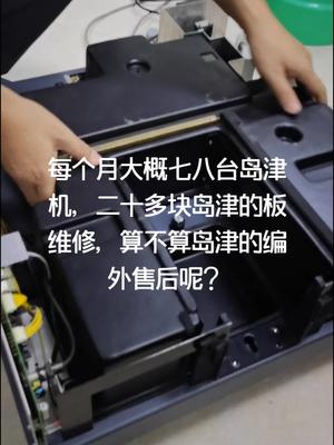岛津维修岛津 实验室 电路板维修 仪器仪表