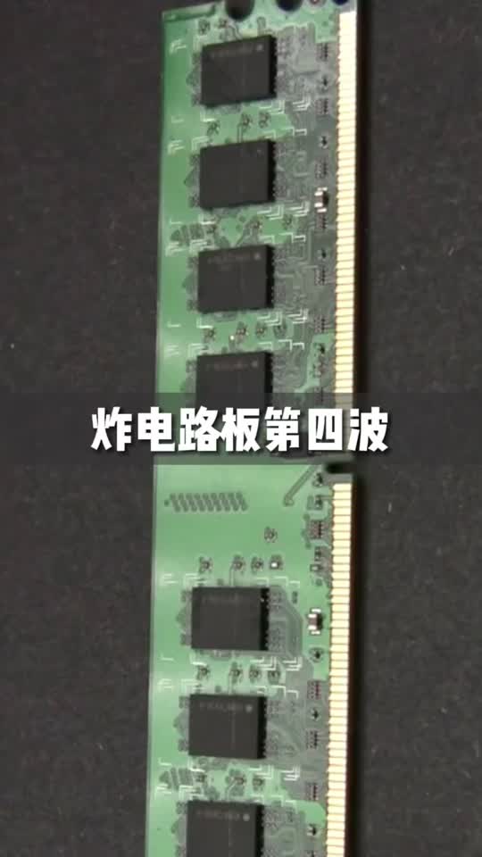 将内存条“超频”后会怎么样？每次电脑提示内存不足，看到这，是不是就好了？电子产品 内容过于真实