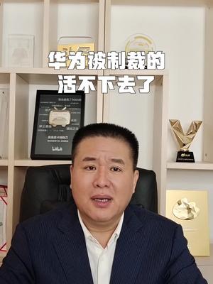 华为，云养猪涨知识 科普 科技 知识科普 知识分享 华为