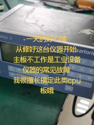 实验室设备,仪器设备,控制系统cpu板专修实验室设备 cpu 主板 电路板维修