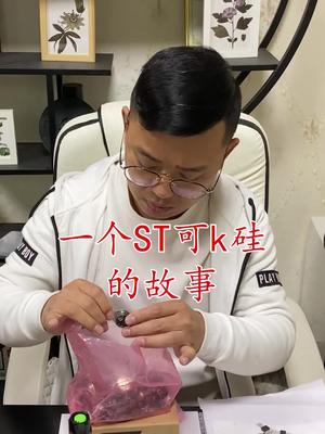 芯片 连接器 半导体 电子元器件 继电器 一个呵空硅的故事……