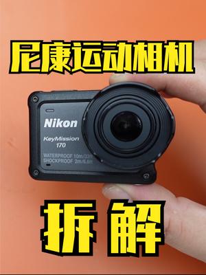 尼康运动相机拆解，最后能不能再装回去？ 数码科技 运动相机 尼康