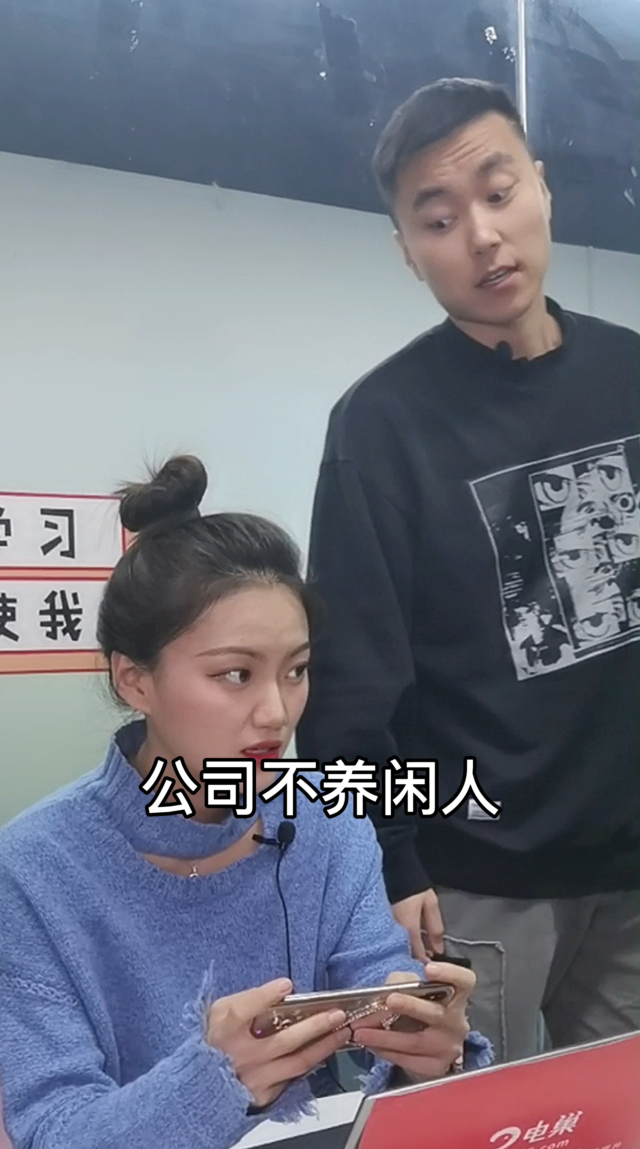 当老板问你忙不忙时，你该如何回答？ 办公室 娱乐