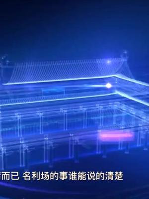 中国移动投标都要260万，腾讯投标却只要1分钱