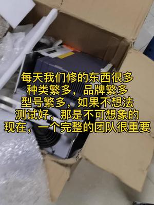 种类多，型号多，故障多。cpu板，控制器，驱动。更需要完善各种测试方法测试 电路板维修 贝加莱