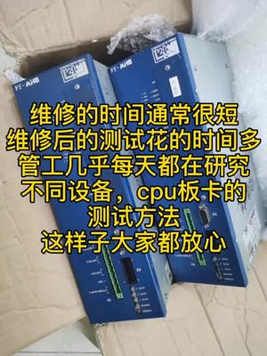 目标很简单：欧美驱动器，运动控制系统，cpu板卡尽量测试好，在我这里就确定能用电路板维修 cpu 自动化