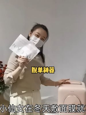 这次让表妹给大家介绍一个脱单神器 赢取白富美从此走上人生巅峰