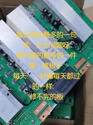 欧美日电路板维修电路板维修 cpu 电路板维修视频 见证修复的力量