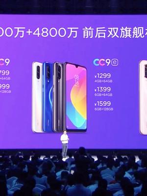 两分钟看完小米CC9发布会，它能挑战OV和华为吗？