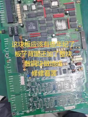 老古董板电路板维修 cpu 电路板维修视频