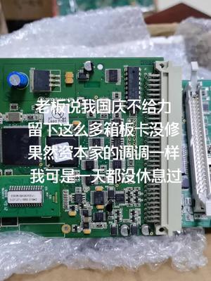 欧美日各种cpu板卡维修cpu 电路板维修 自动化 实验室设备 仪器仪表