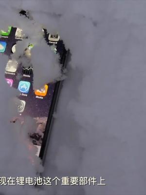 iPhoneX天气太冷会死机？有些网友已经遇到了