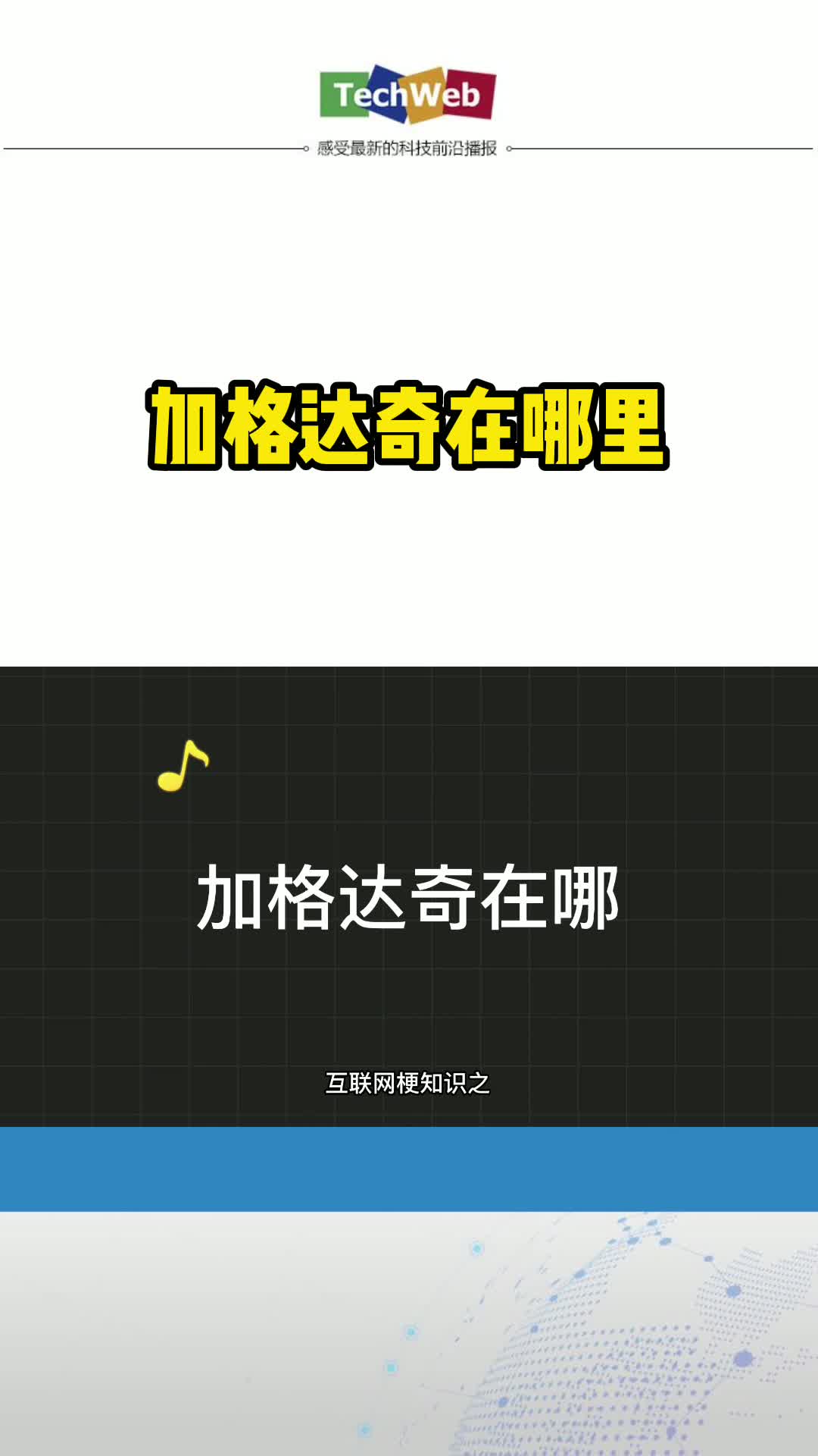 加格达奇在哪里 飞猪