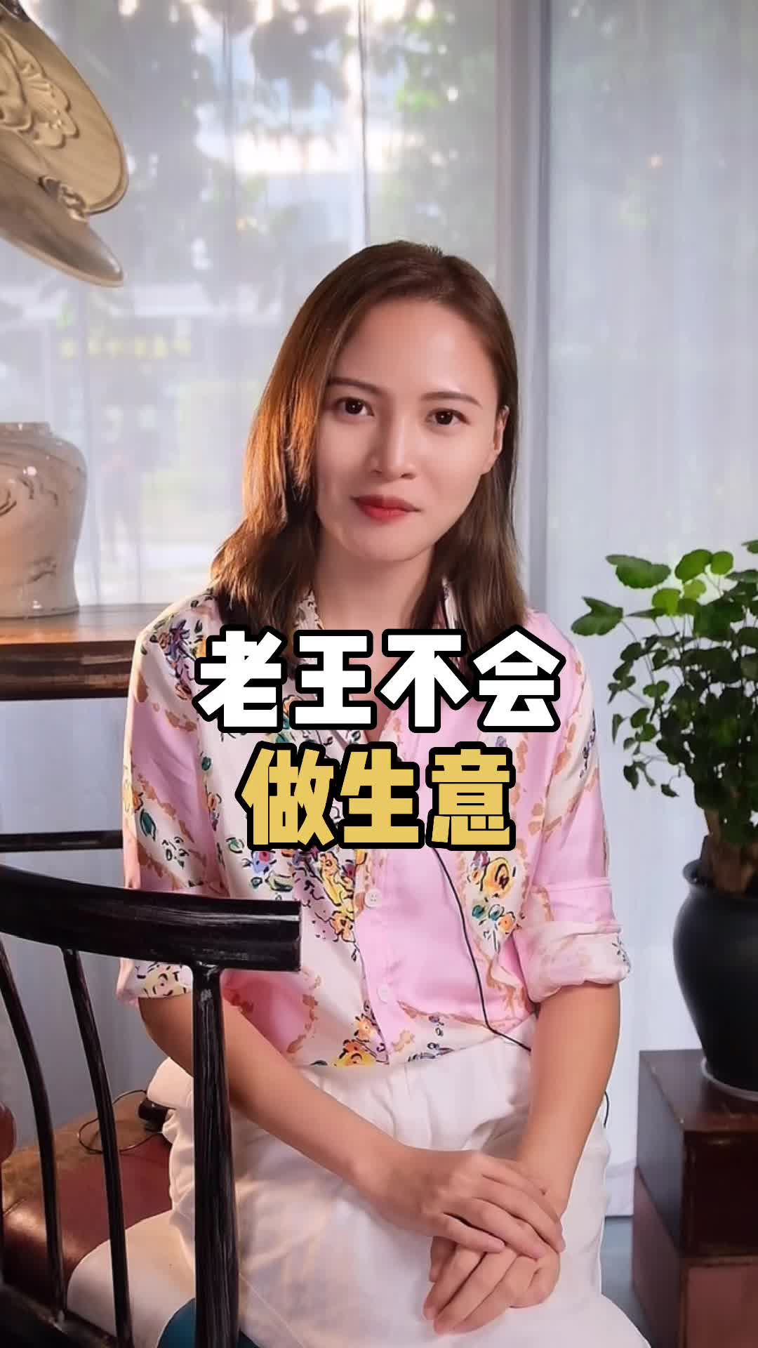 老王到底会不会赚Q呢？这就是电驴变法拉的节奏？ 皮一下很开心 芯片 半导体 科技 赛格