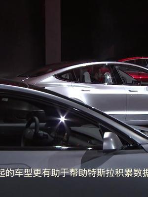 贫民版特斯拉发售在即，今年九月开始交付低配版MODEL3