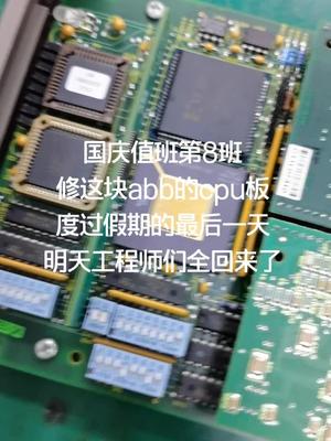 Abb cpu板卡维修abb 电路板维修 cpu 火力发电厂 dcs